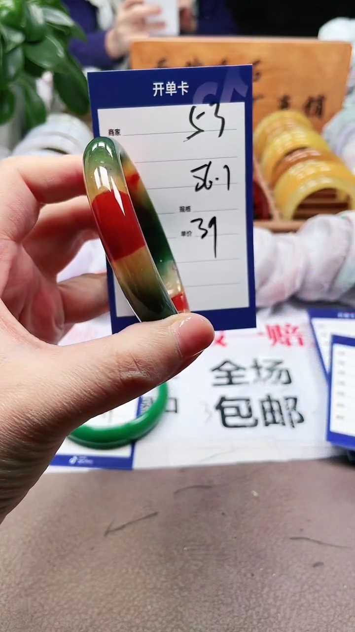 【闪购商品】玛瑙/玉髓手镯未镶嵌a53 5657多样性发货