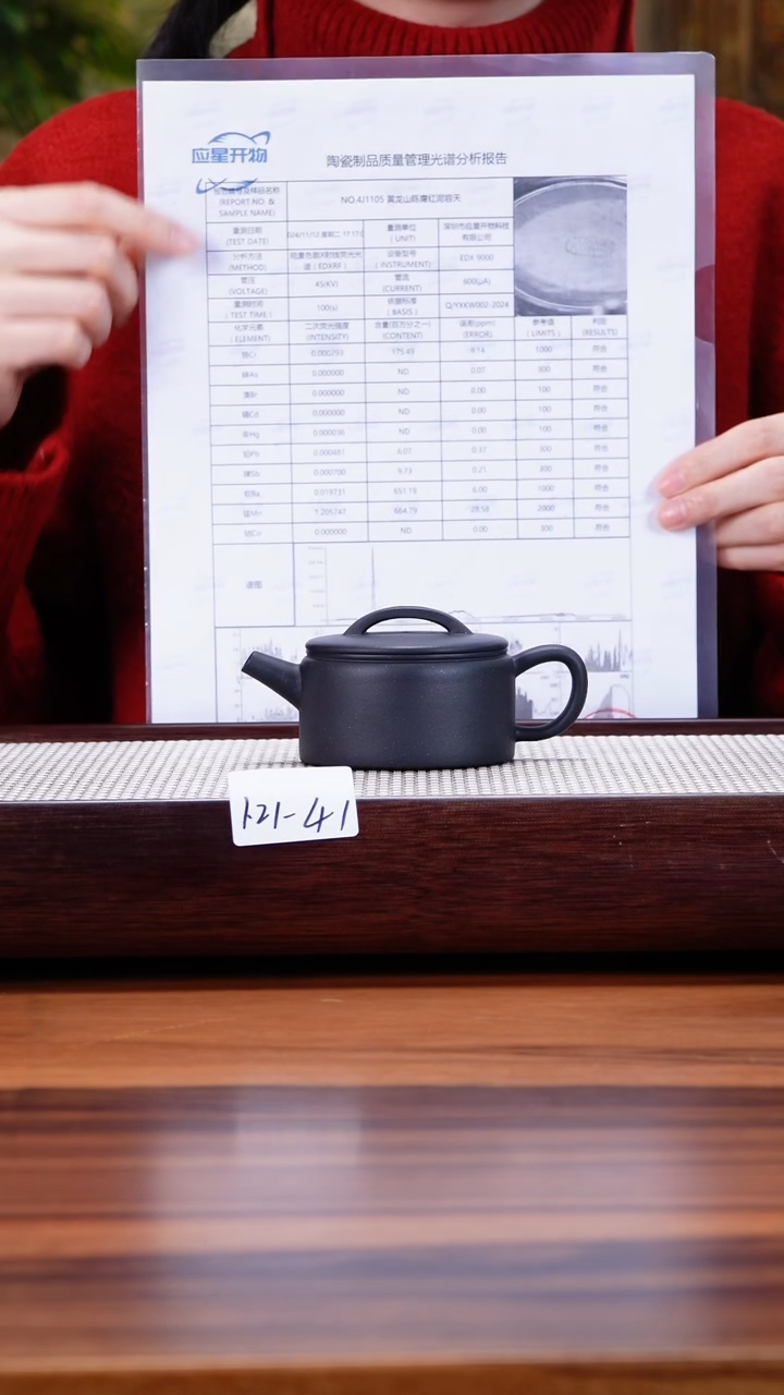 【闪购商品】紫砂茶壶1.21-41点搪老红泥焐灰汉瓦130