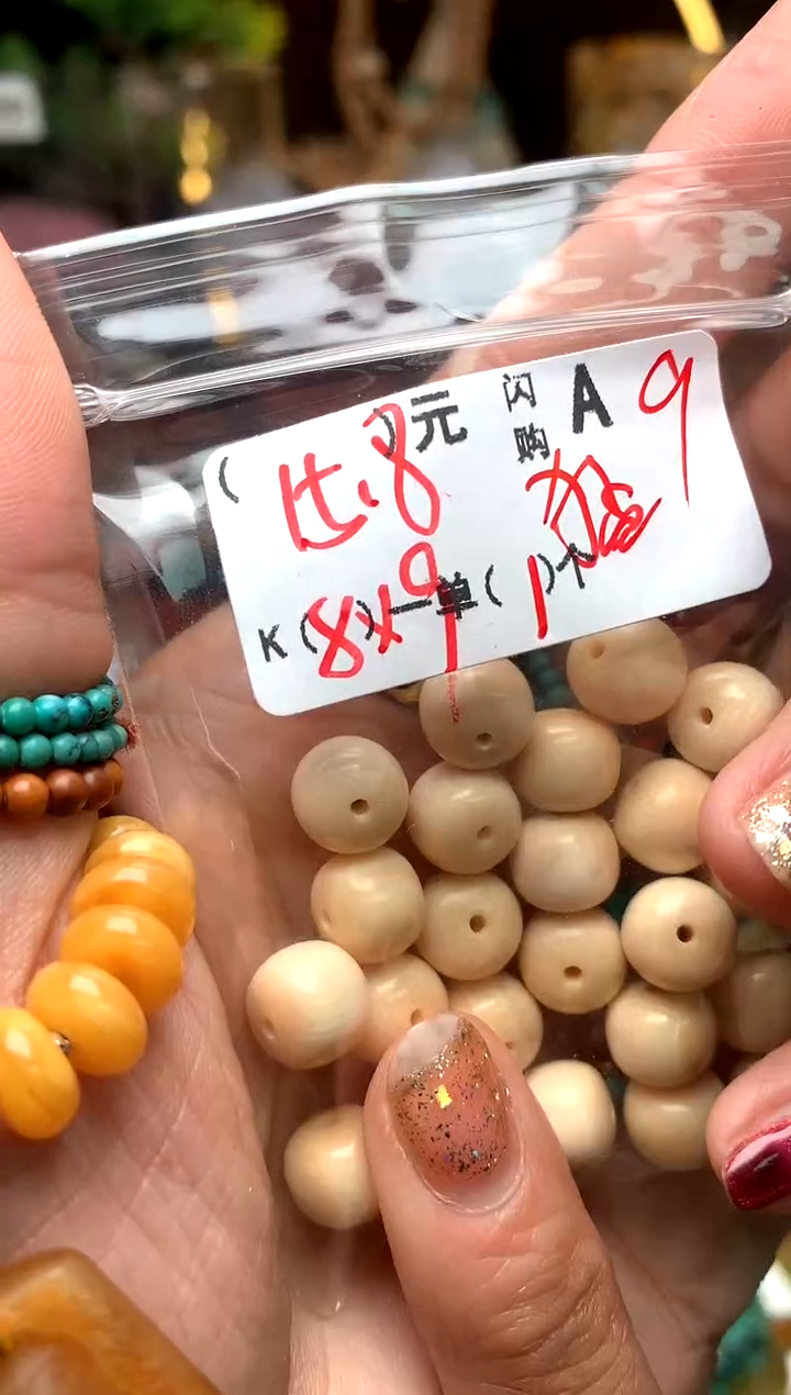 【闪购商品】琥珀珠宝奇石未镶嵌A9牙