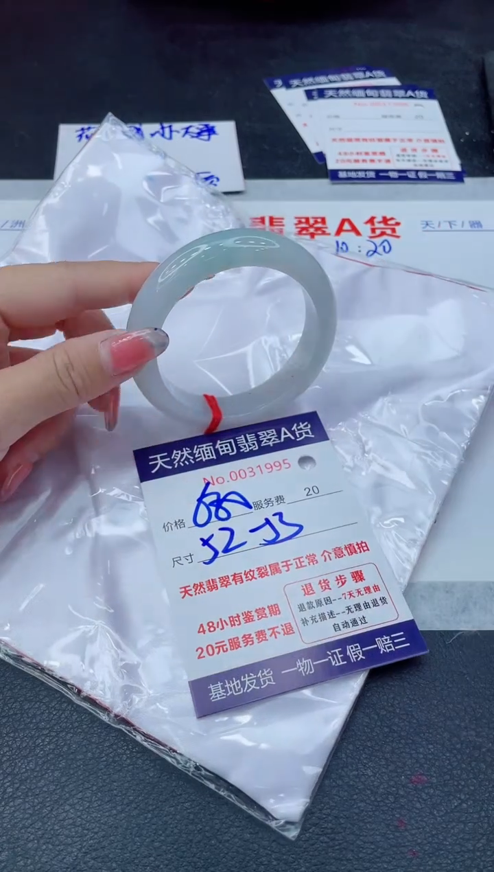 翡翠手镯未镶嵌11111111