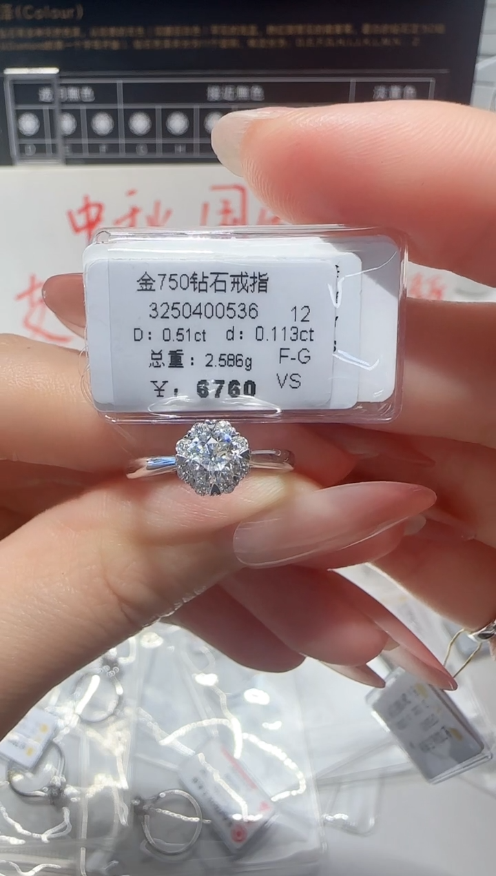 18K金镶嵌戒指/指环钻石戒指