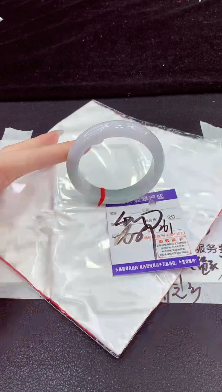 未镶嵌手镯翡翠11