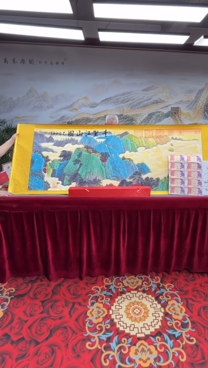 书法齐大领-千里江山图-精品书画