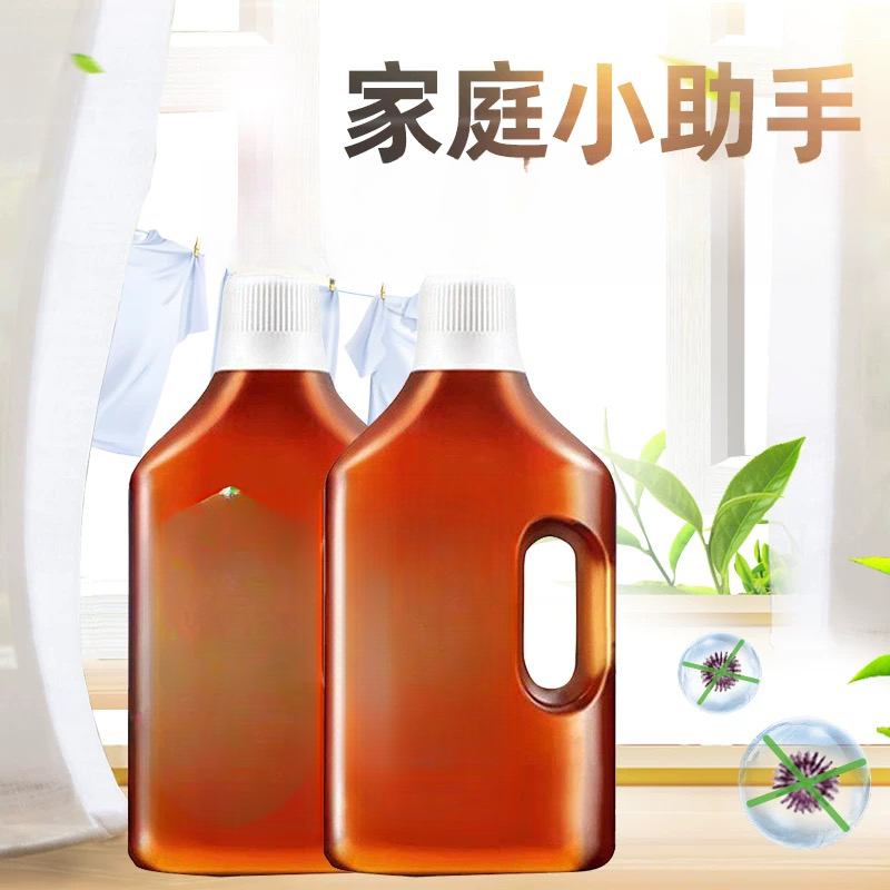多用途洗衣服消毒液瓶装