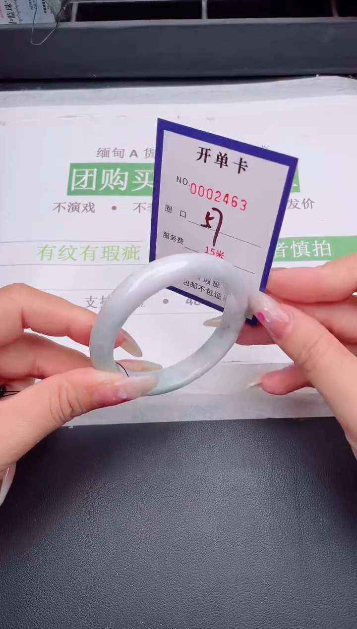 未镶嵌手镯翡翠翡翠手镯未镶嵌