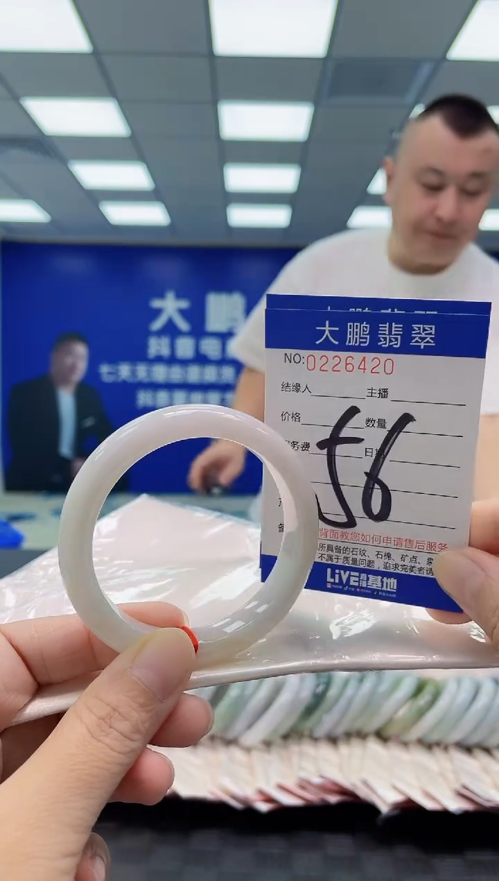 未镶嵌手镯翡翠 AAAAAAAAAA