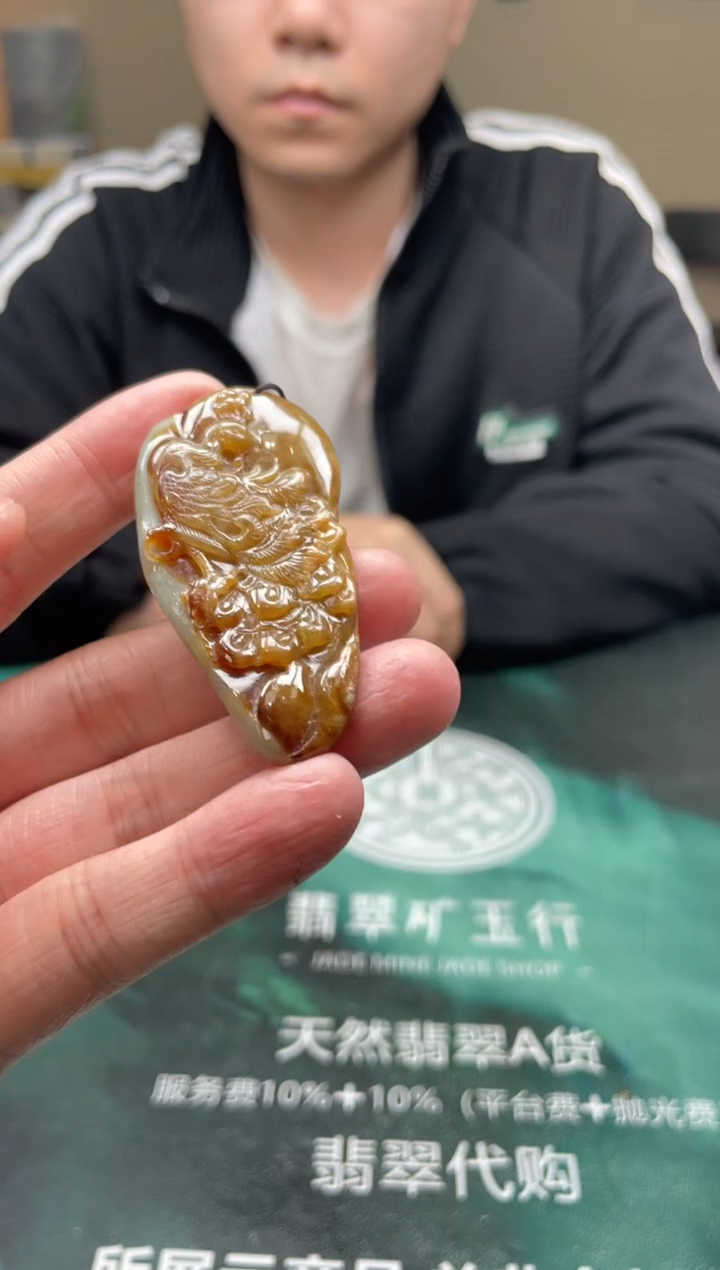 【闪购商品】定制翡翠未镶嵌毛货-不退不换