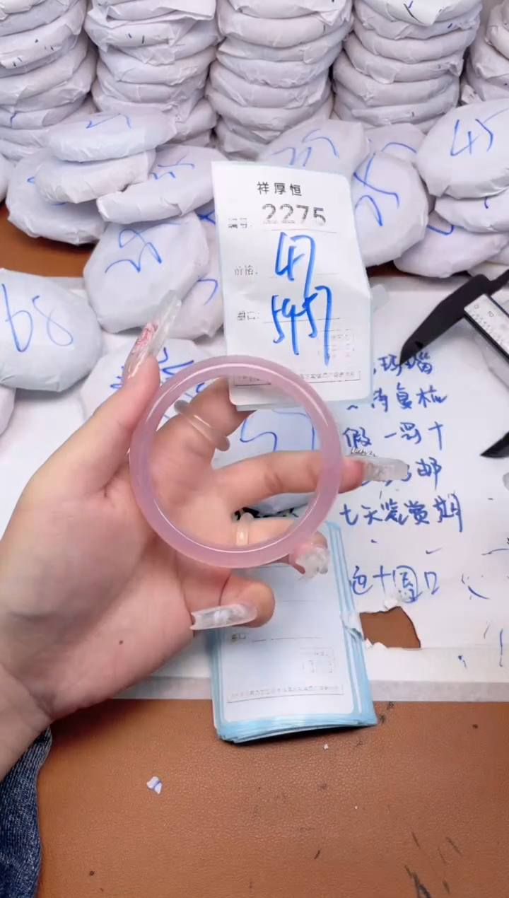 玛瑙/玉髓手镯未镶嵌2275