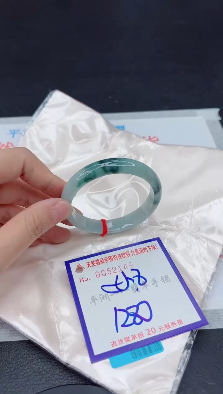 未镶嵌手镯翡翠11111111