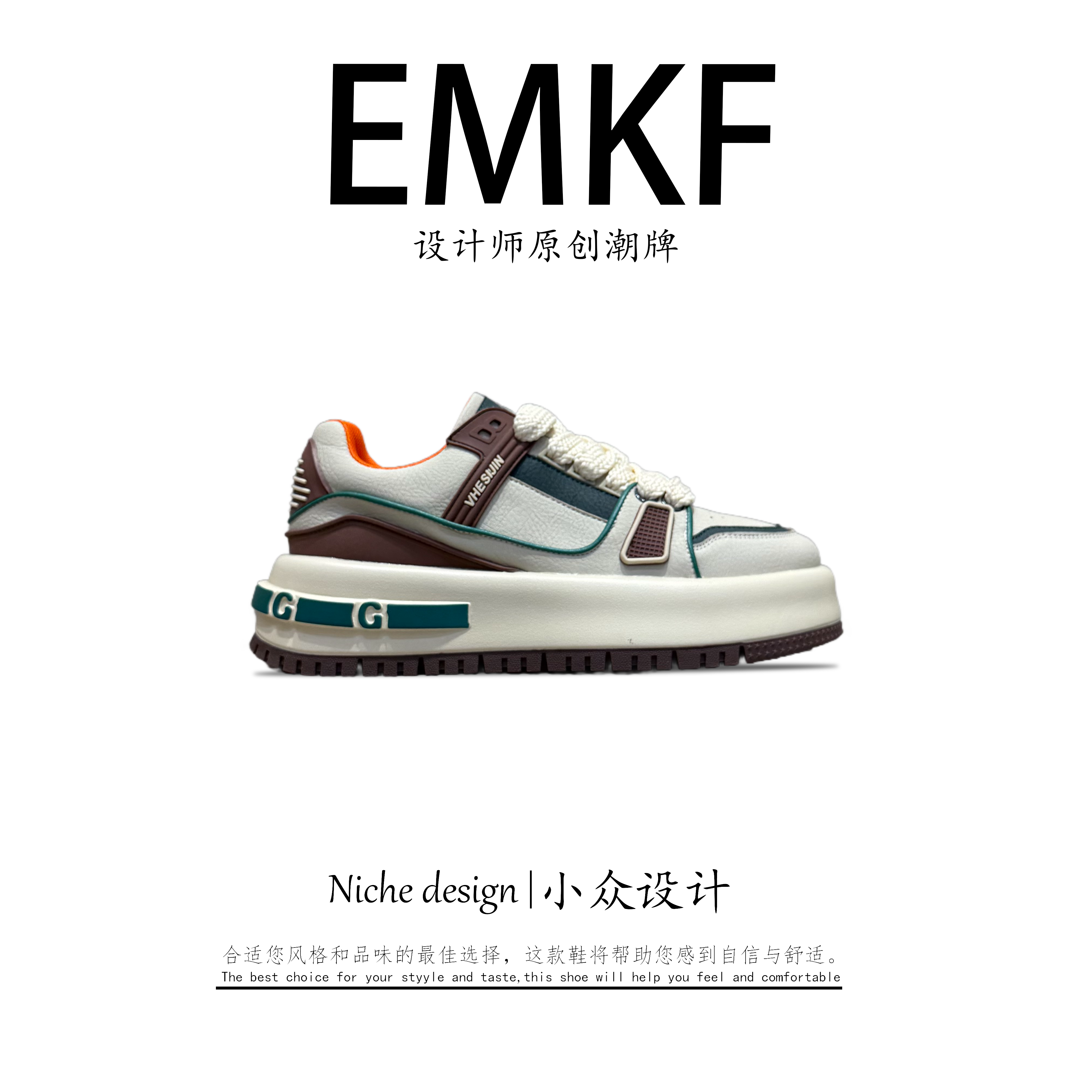 【EMKF】休闲低帮板鞋厚底增高拼色时尚休闲鞋韩版休闲夏季舒适休闲