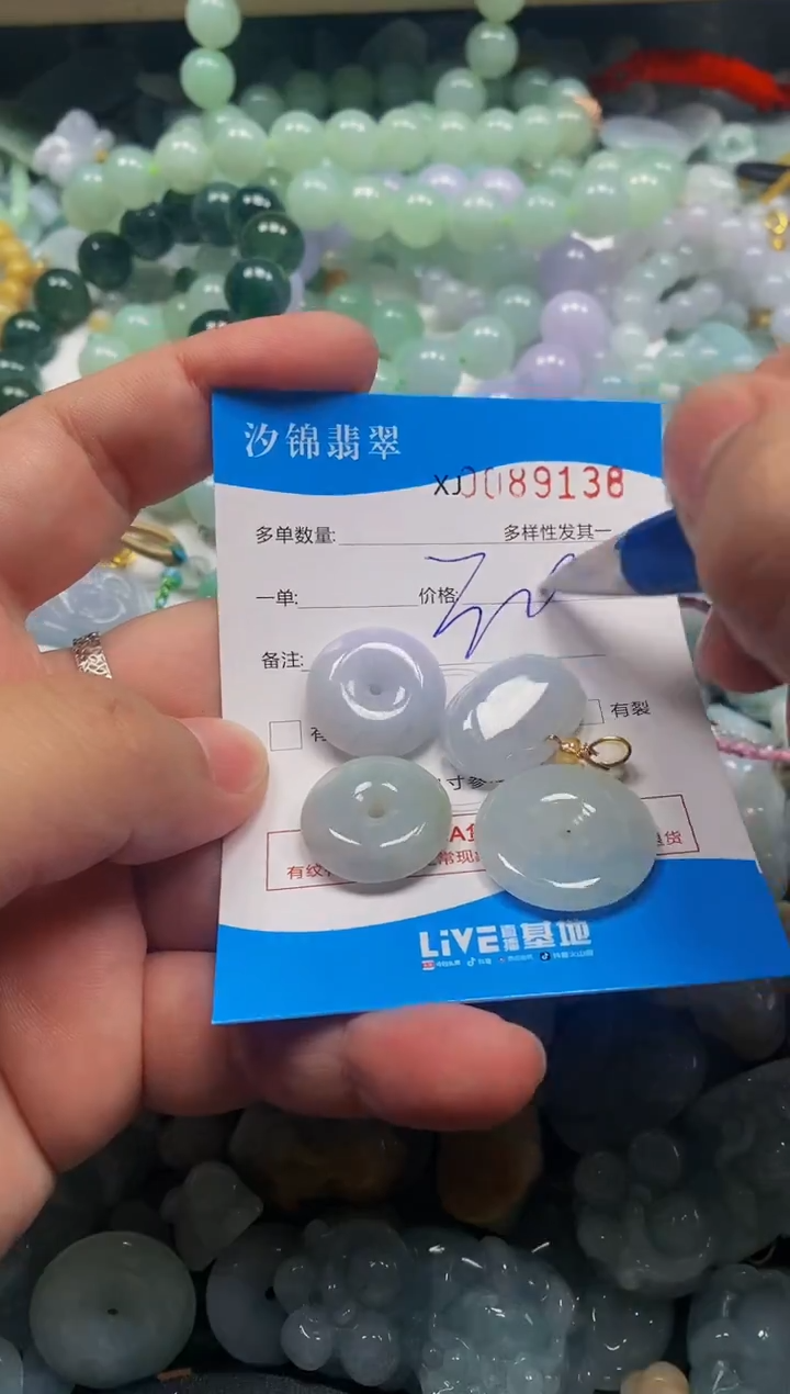 颈饰未镶嵌翡翠闪购商品0089138