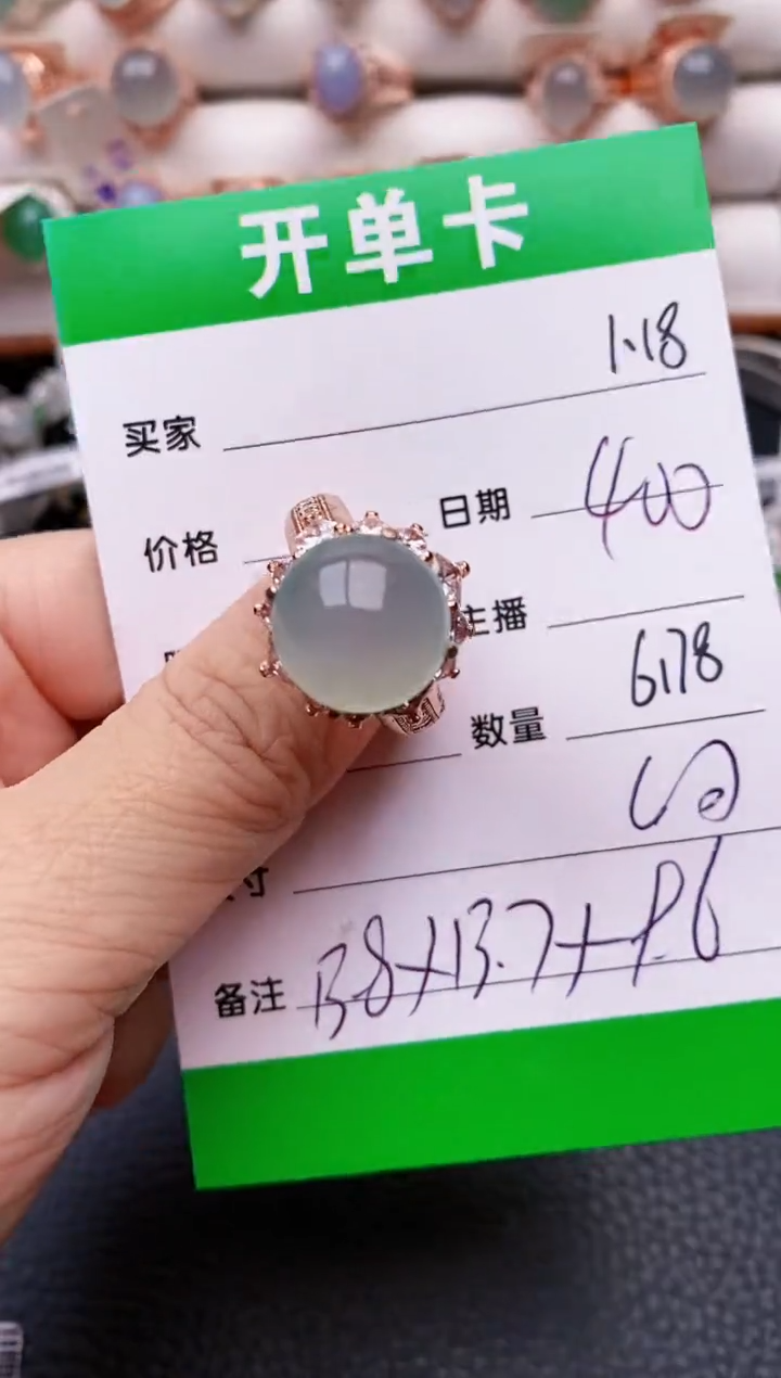 【闪购商品】翡翠戒指未镶嵌/6178铜拖