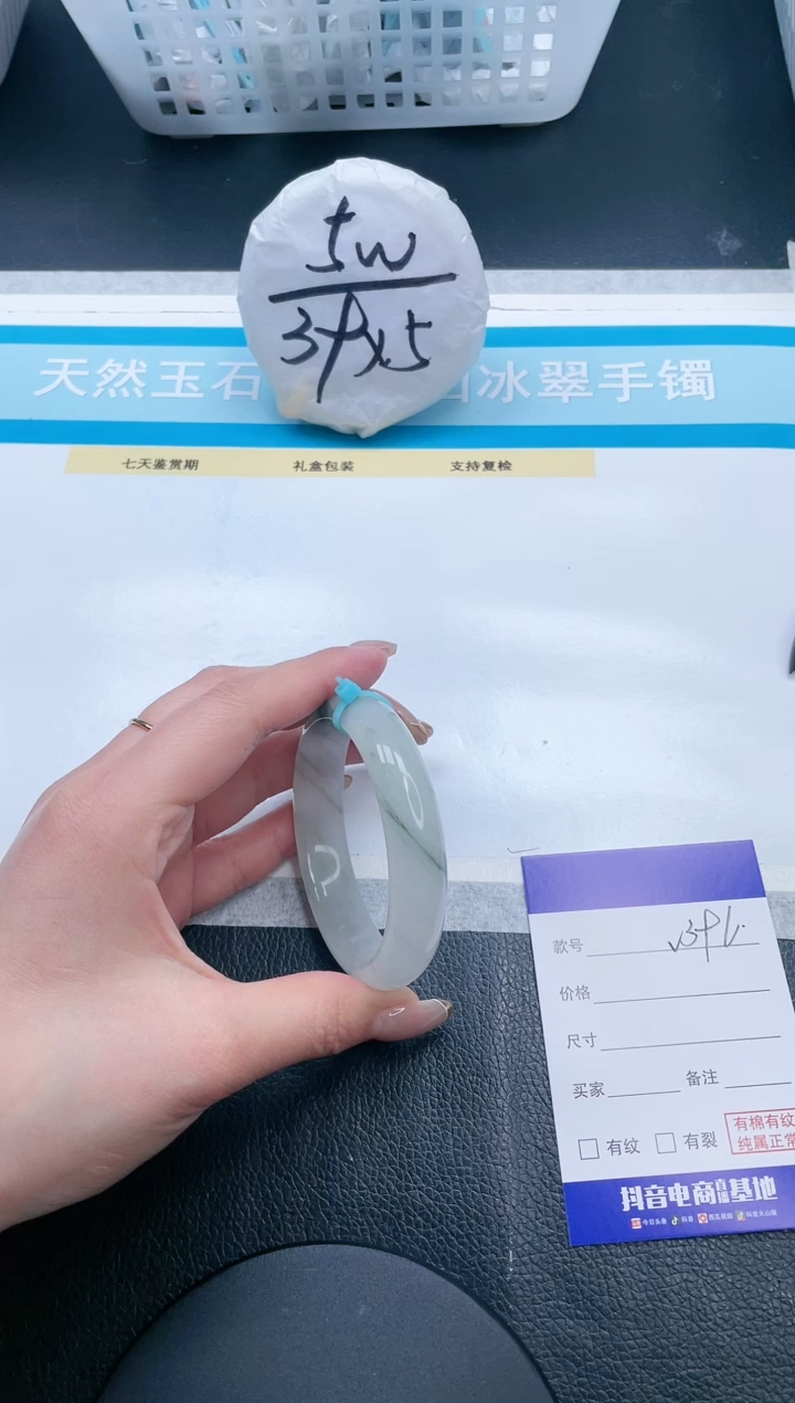 【闪购商品】石英质玉手镯未镶嵌16V396-54