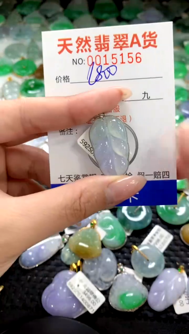 颈饰18K金镶嵌翡翠1111111111111111