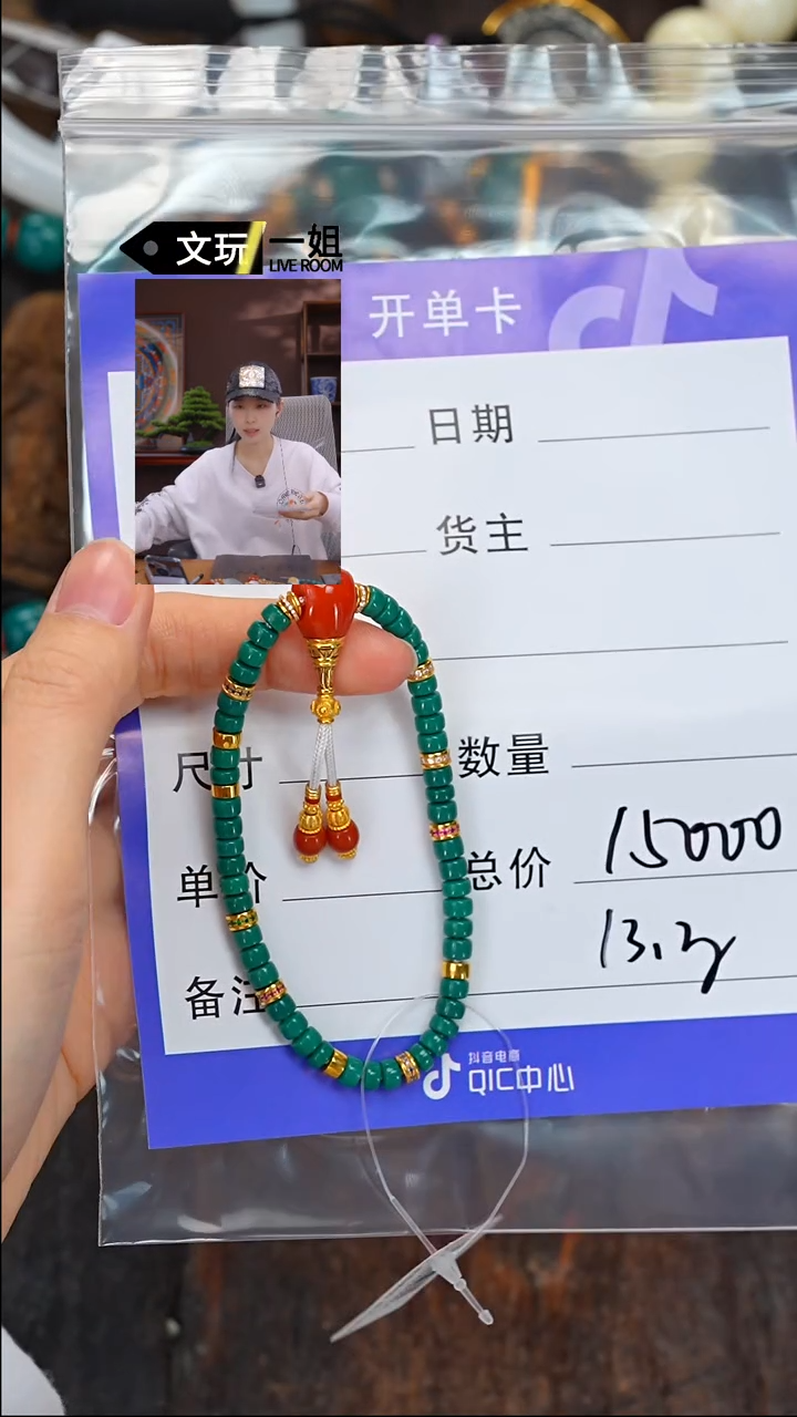 【闪购商品】绿松石珠宝奇石未镶嵌松石