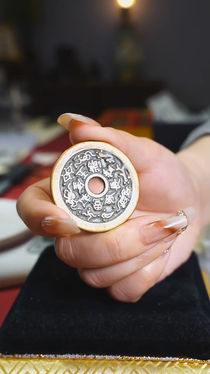 铜金玉满堂长命富贵3.9cm/3678