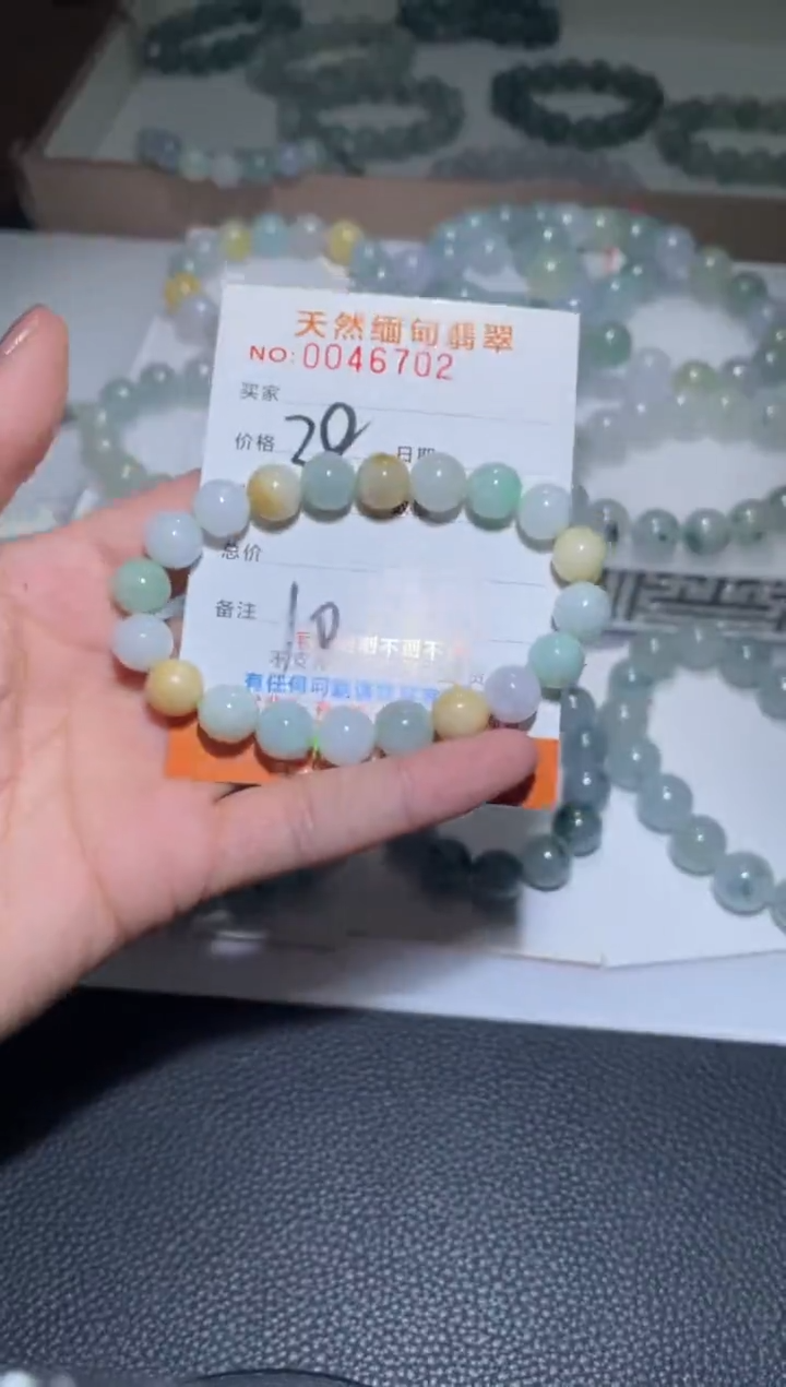【闪购商品】定制翡翠未镶嵌天然A货翡翠手串