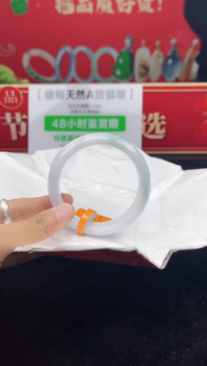 【闪购商品】翡翠手镯未镶嵌2手镯