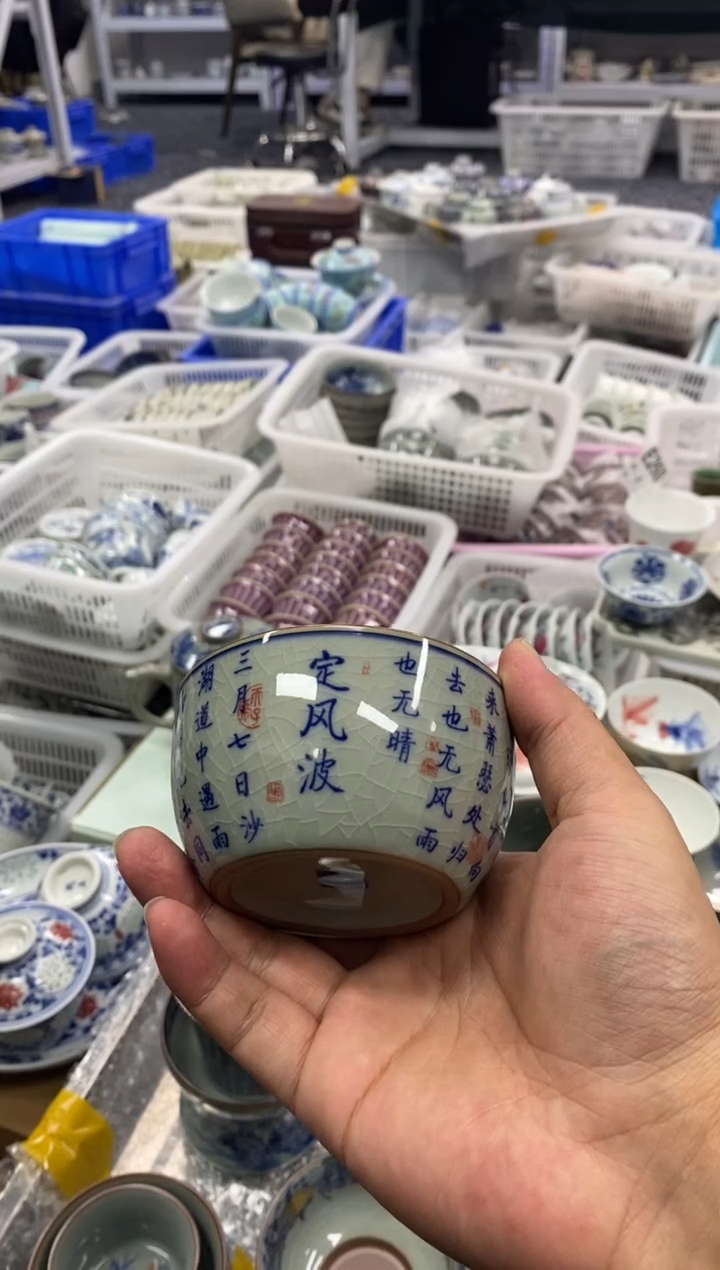 摆件陶景德陶瓷茶具容量约110