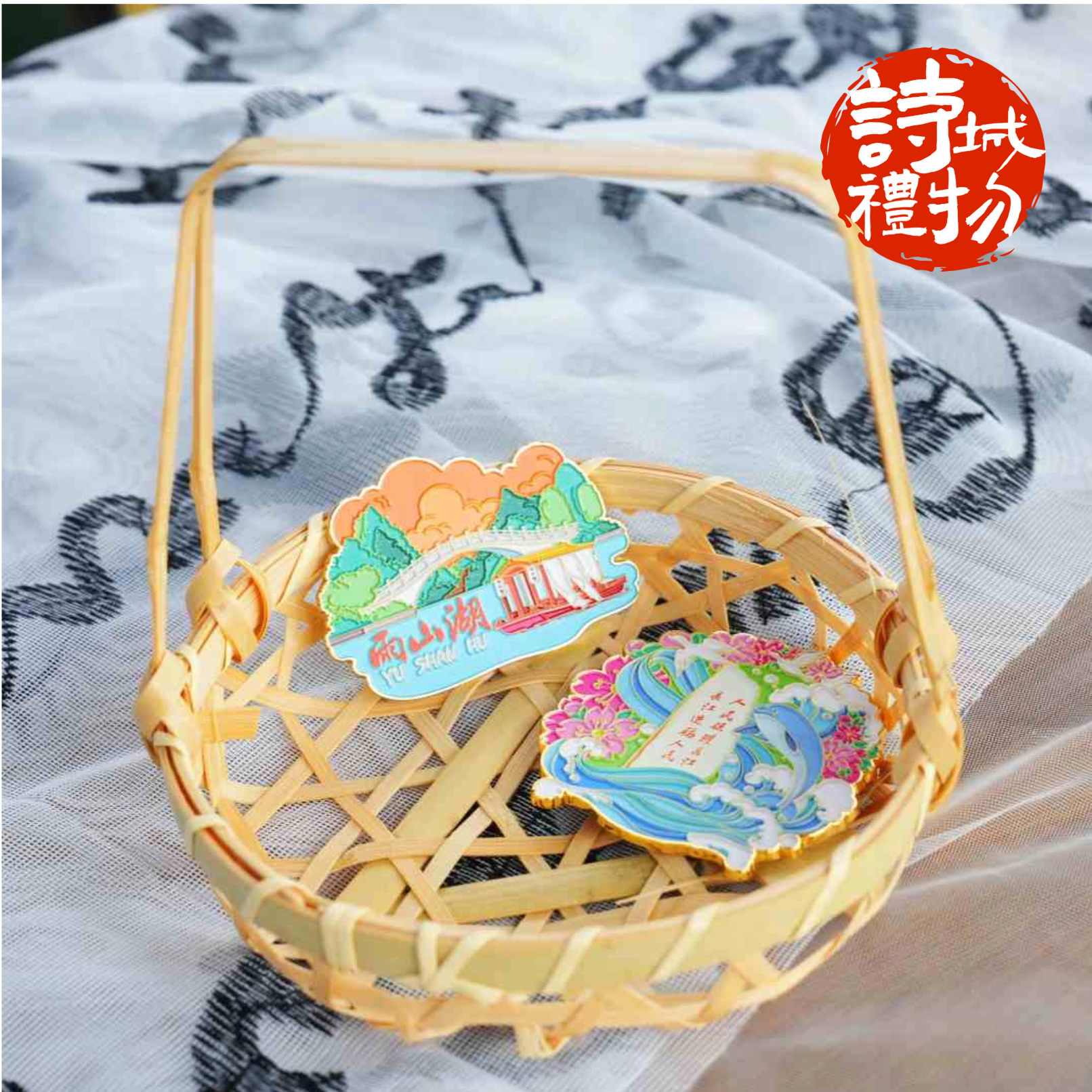 冰箱贴套组（买三送一）