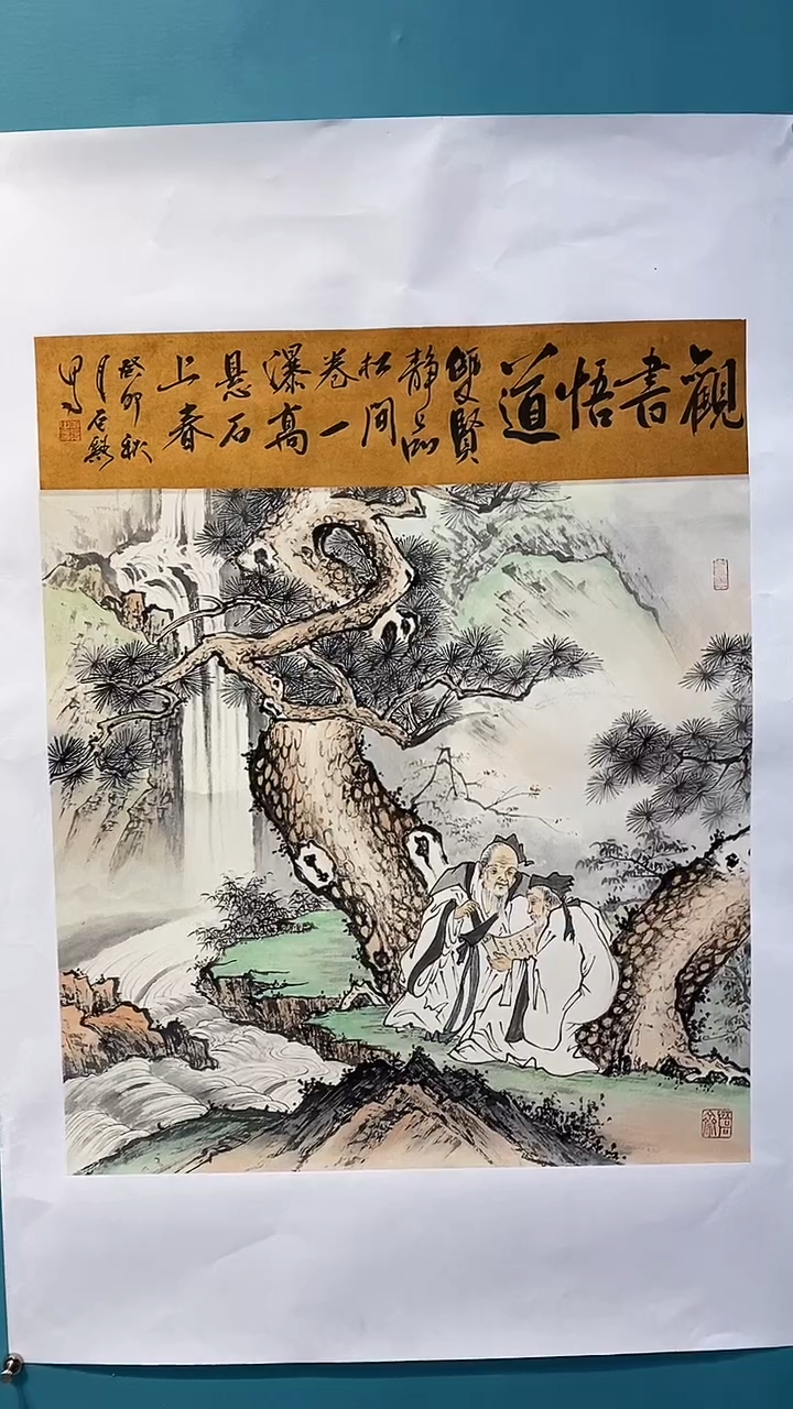 国画画都展厅明德老师国画作品21