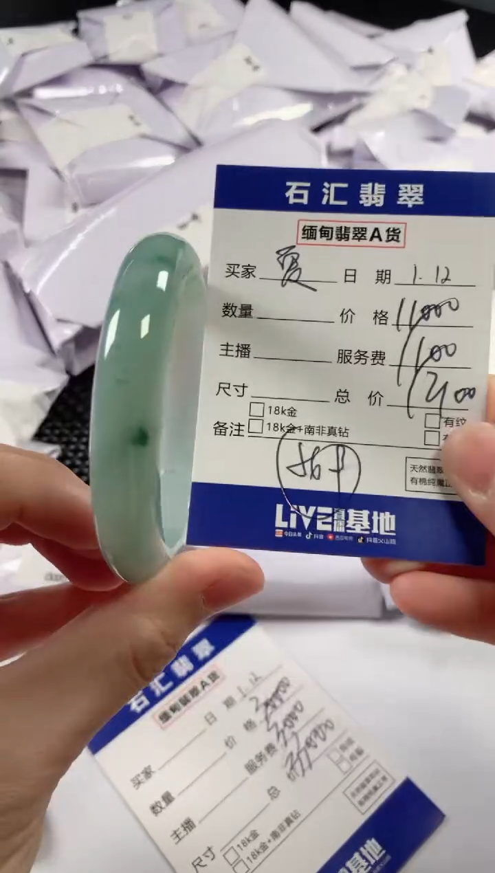 【闪购商品】翡翠颈饰未镶嵌11111111