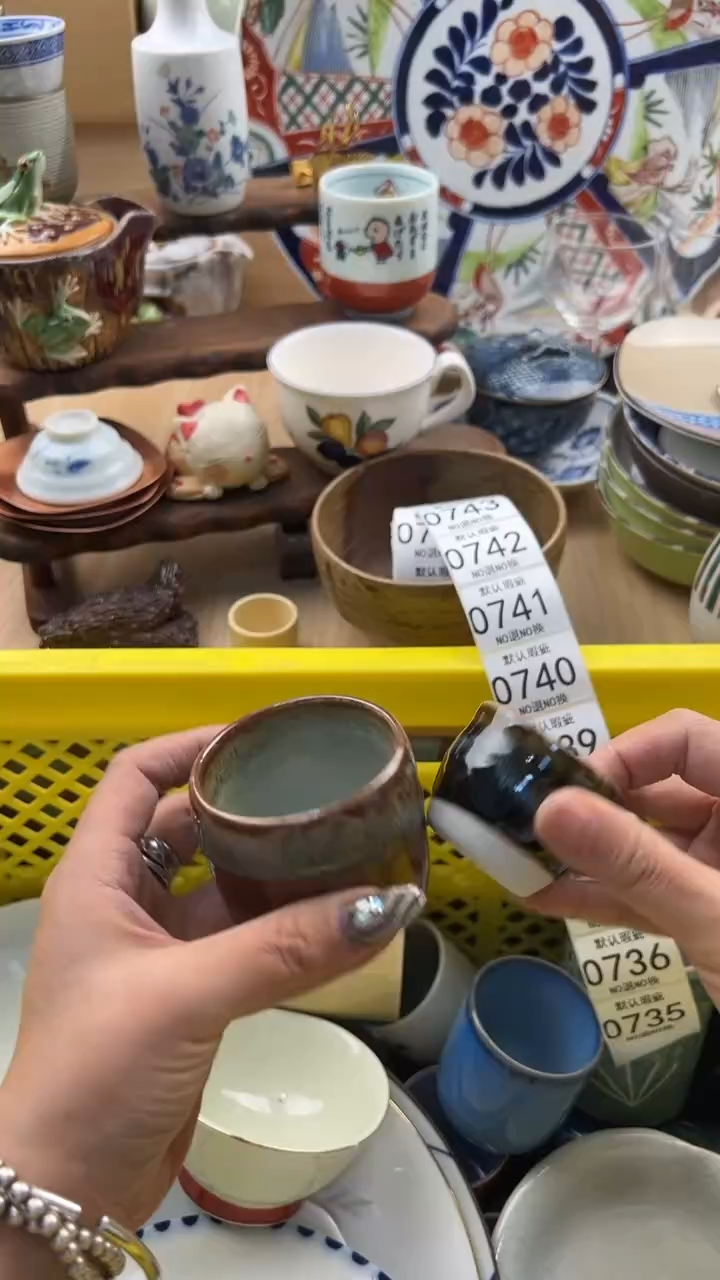 735默认微瑕，满20元包邮