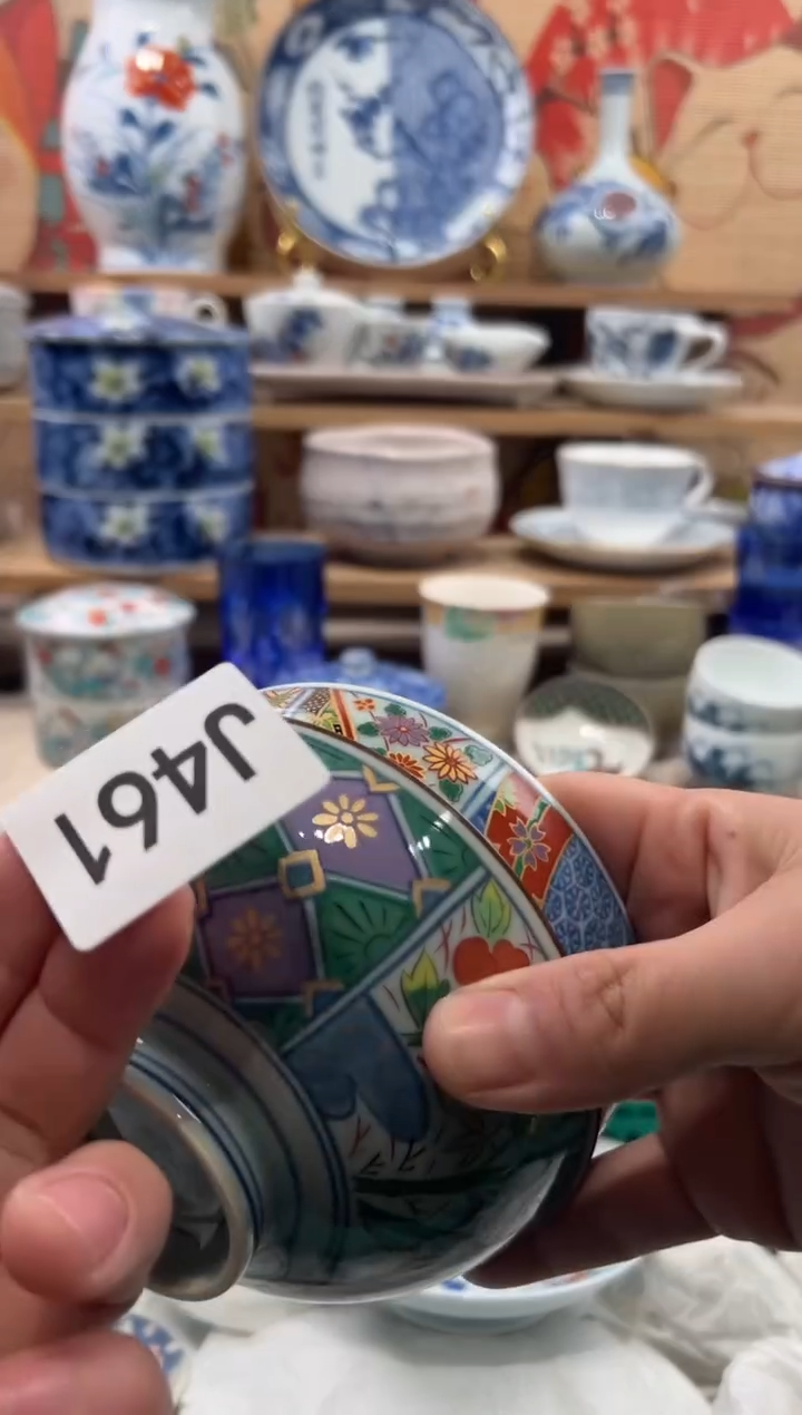 瓷片是*海瓷片------J461