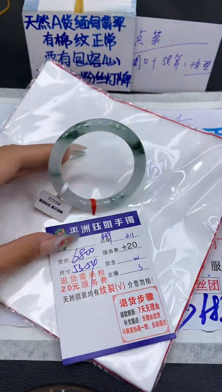 【闪购商品】翡翠手镯未镶嵌111111111111