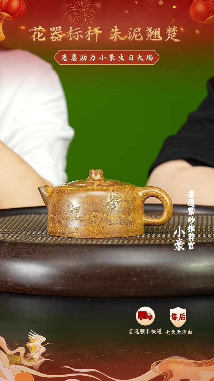 茶壶紫砂35宜兴紫砂茶壶