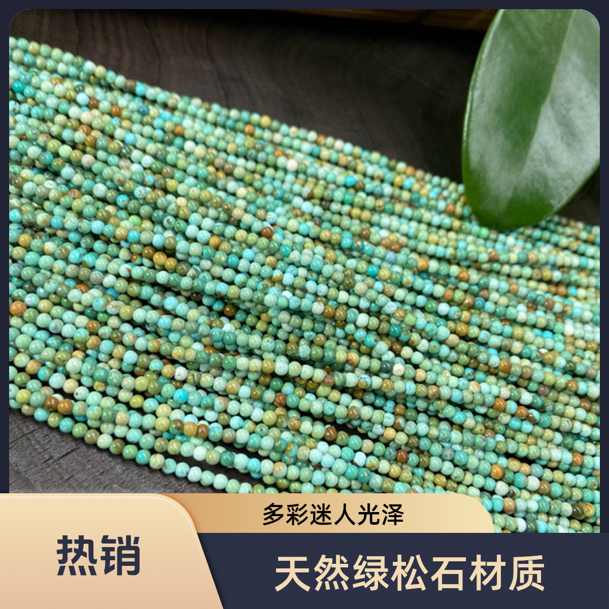 单条108双圈彩虹项链手串时尚多圈手作精致礼物绿松石饰品复古2mm