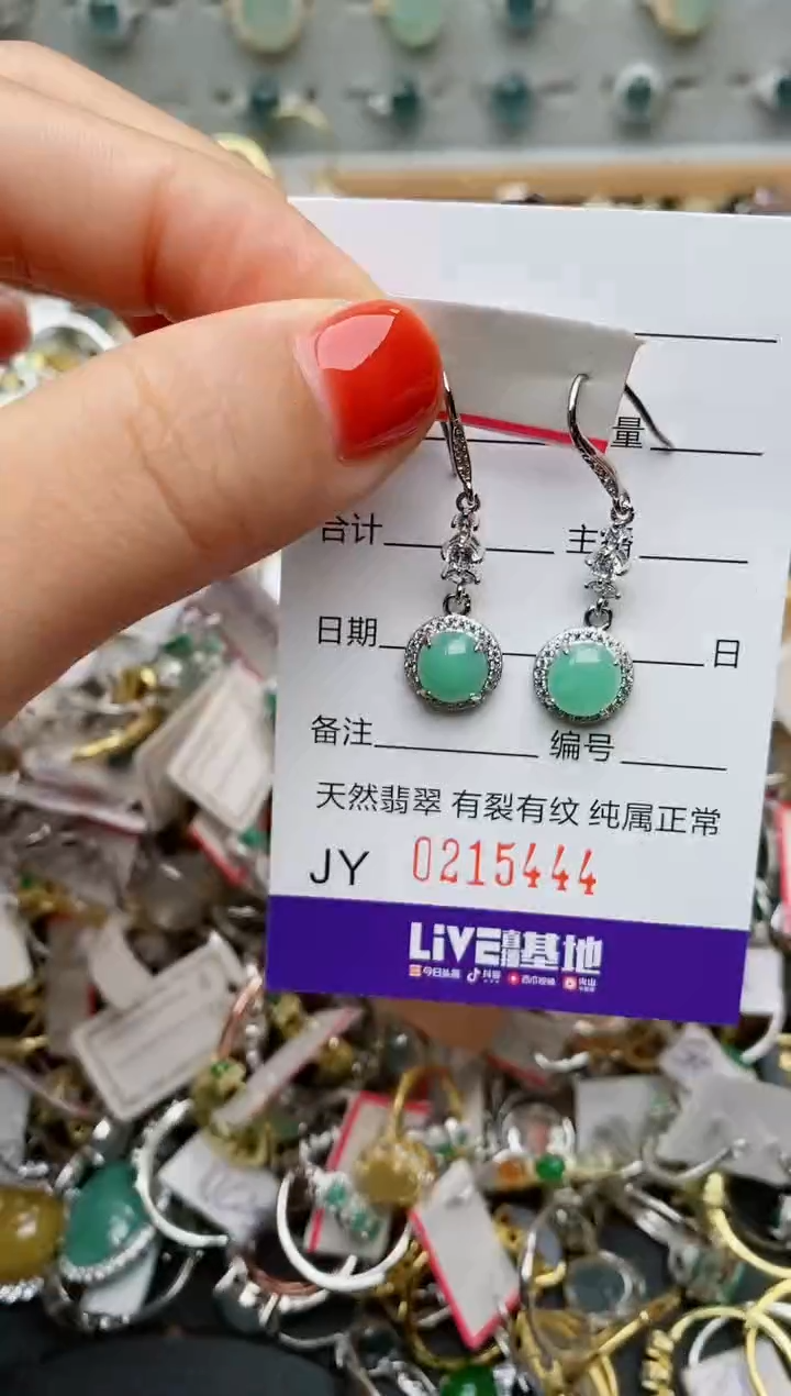 银S925镶嵌戒指翡翠.