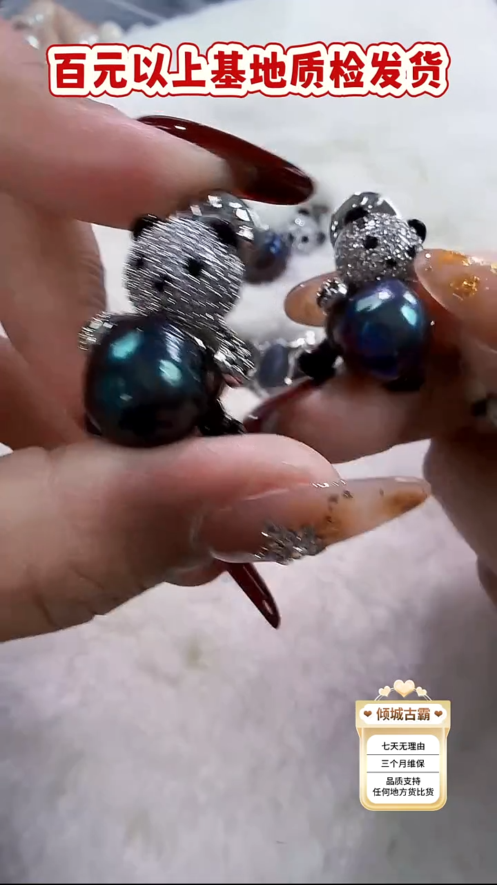 铜合金无吊坠【不含链】  411  多样性发货 发其一