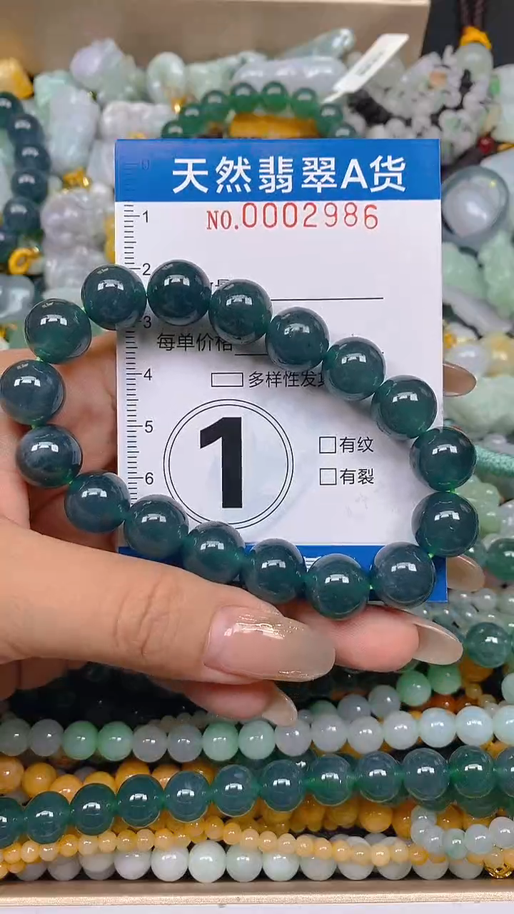 颈饰未镶嵌翡翠逐***画闪购0002986