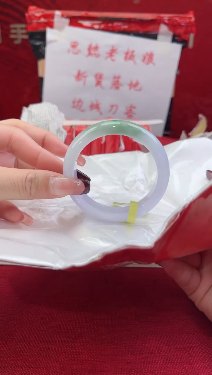 【闪购商品】翡翠手镯未镶嵌2翡翠手镯