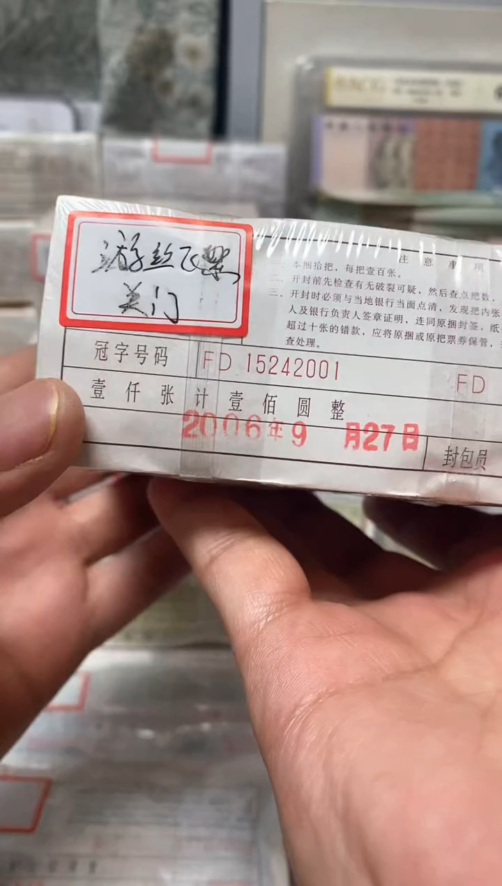 直播间指定商品FD15242222游丝飞絮关门