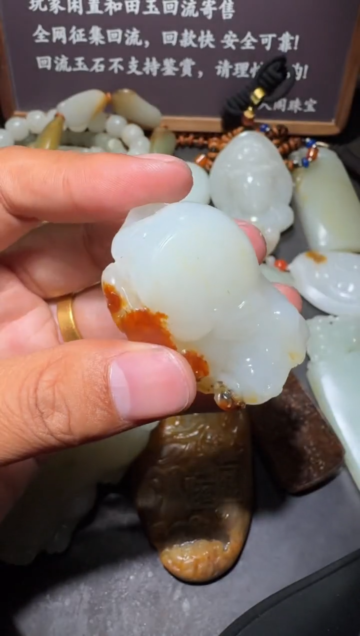 【闪购商品】和田玉和田玉未镶嵌和田玉