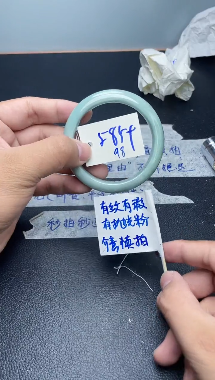 翡翠手镯未镶嵌98