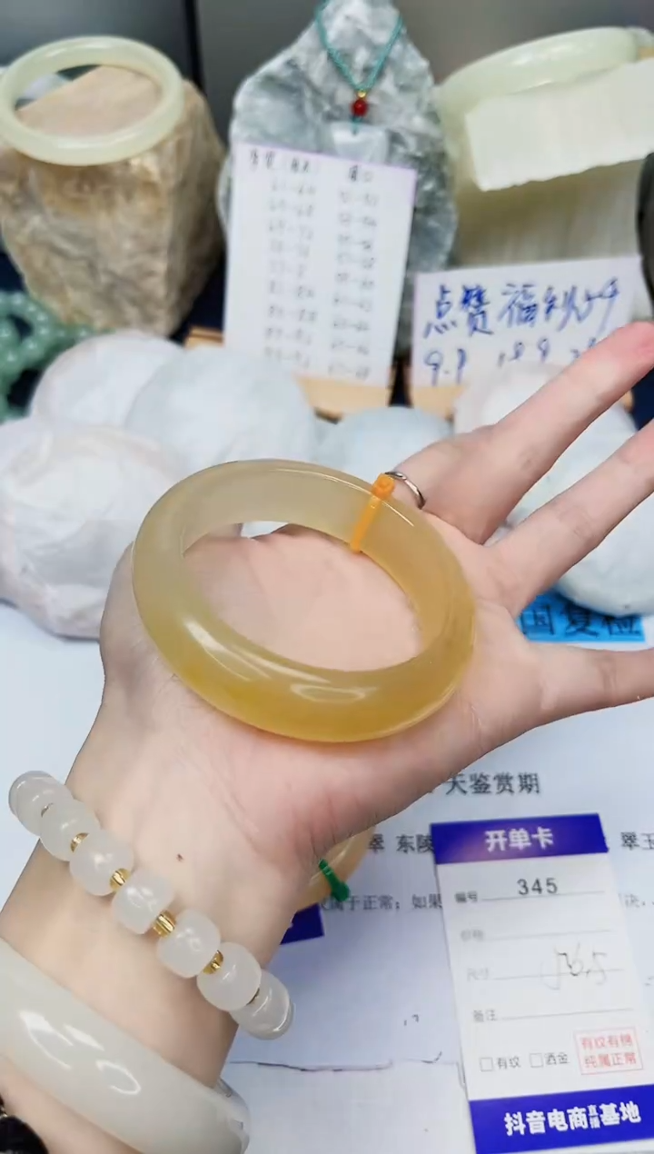 【闪购商品】石英质玉手镯未镶嵌345-财气镯-圈口56