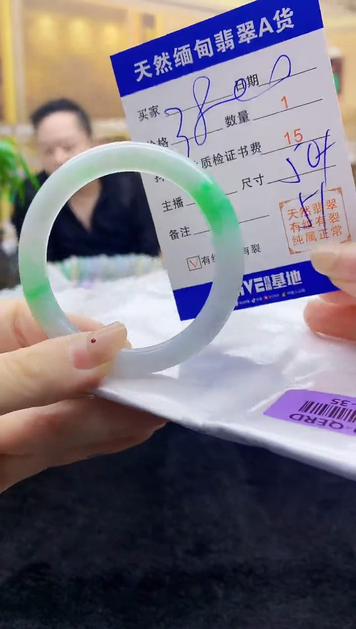 【闪购商品】翡翠手镯未镶嵌   H95-35