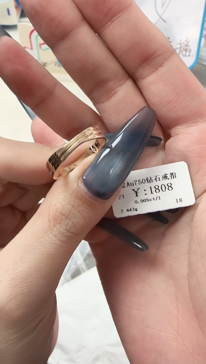 【闪购商品】钻石戒指/指环18K金镶嵌B2401008900589