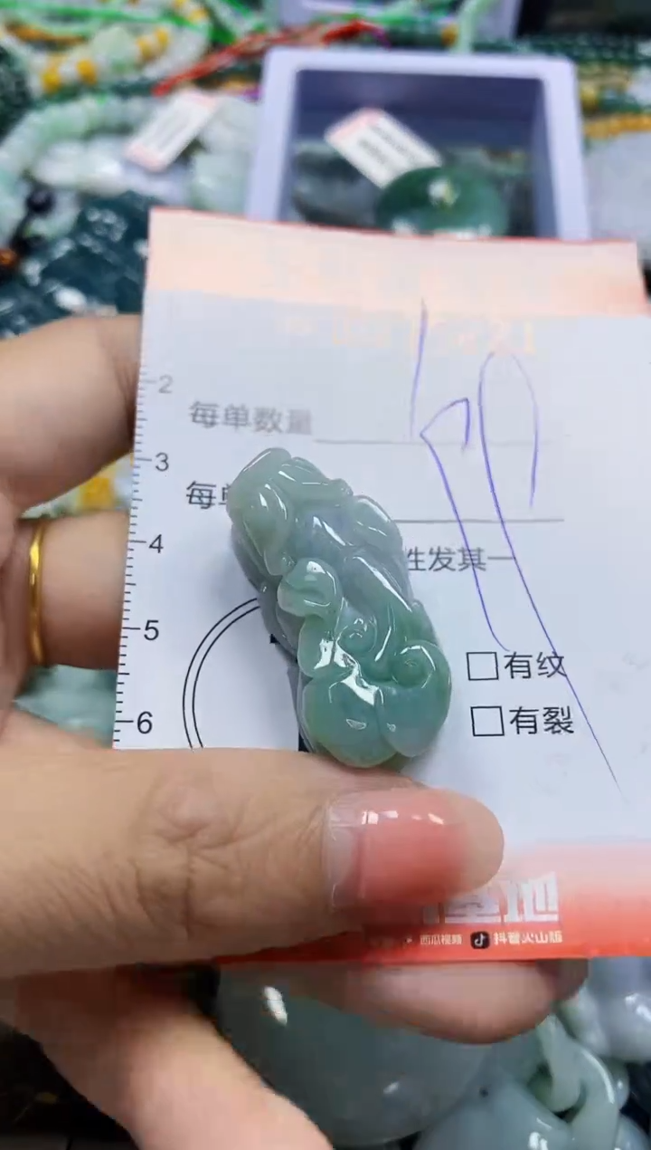 颈饰未镶嵌翡翠闪购0375221