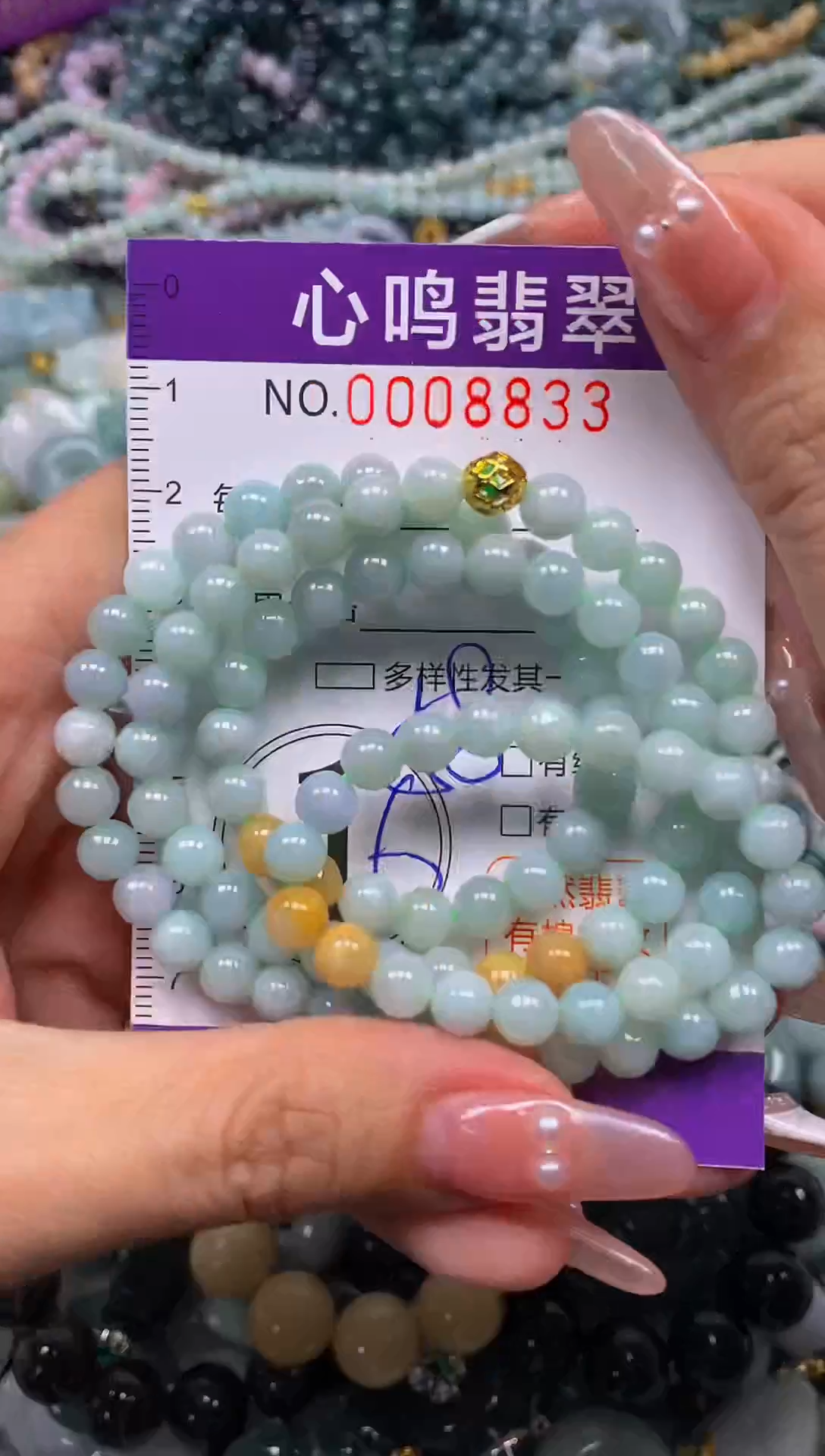 颈饰未镶嵌翡翠闪购008833