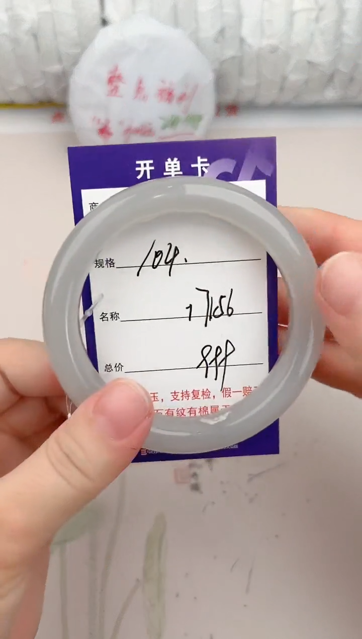 【闪购商品】和田玉手镯未镶嵌104颜色微差无瑕疵