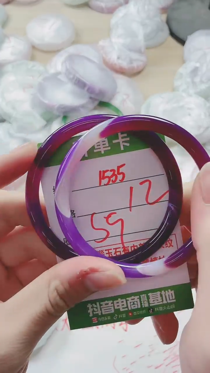 【闪购商品】玛瑙/玉髓手镯未镶嵌1535