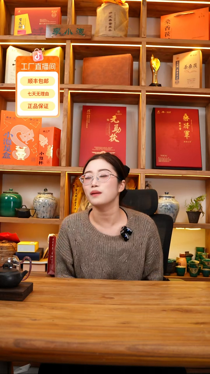 格*花桑将军100克  