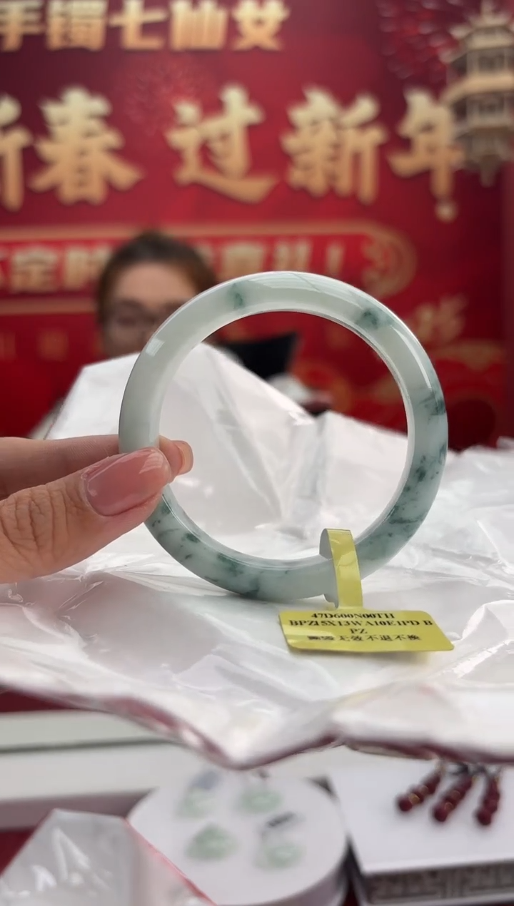 【闪购商品】翡翠手镯未镶嵌5手镯