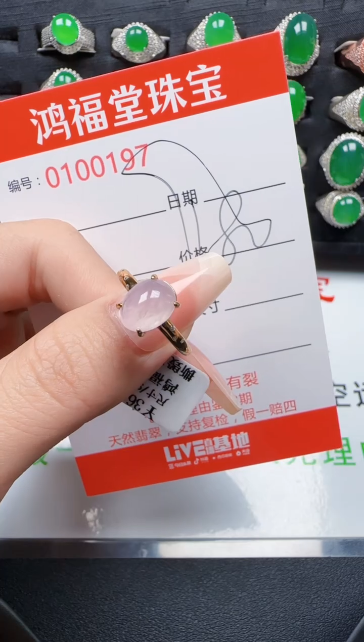 【闪购商品】翡翠戒指银S925镶嵌0197