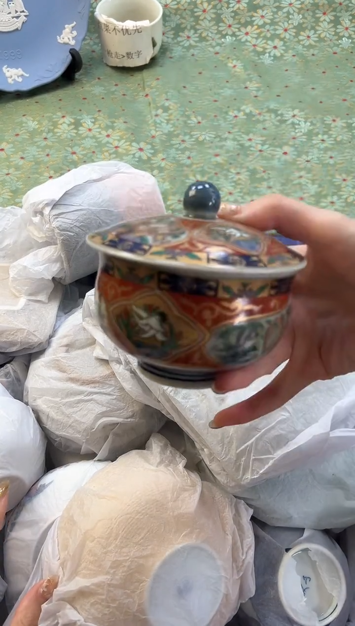 【闪购商品】瓷片          G000