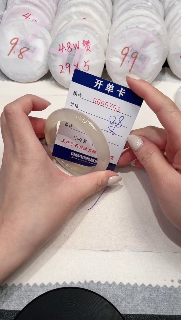 【闪购商品】玛瑙/玉髓手镯未镶嵌703